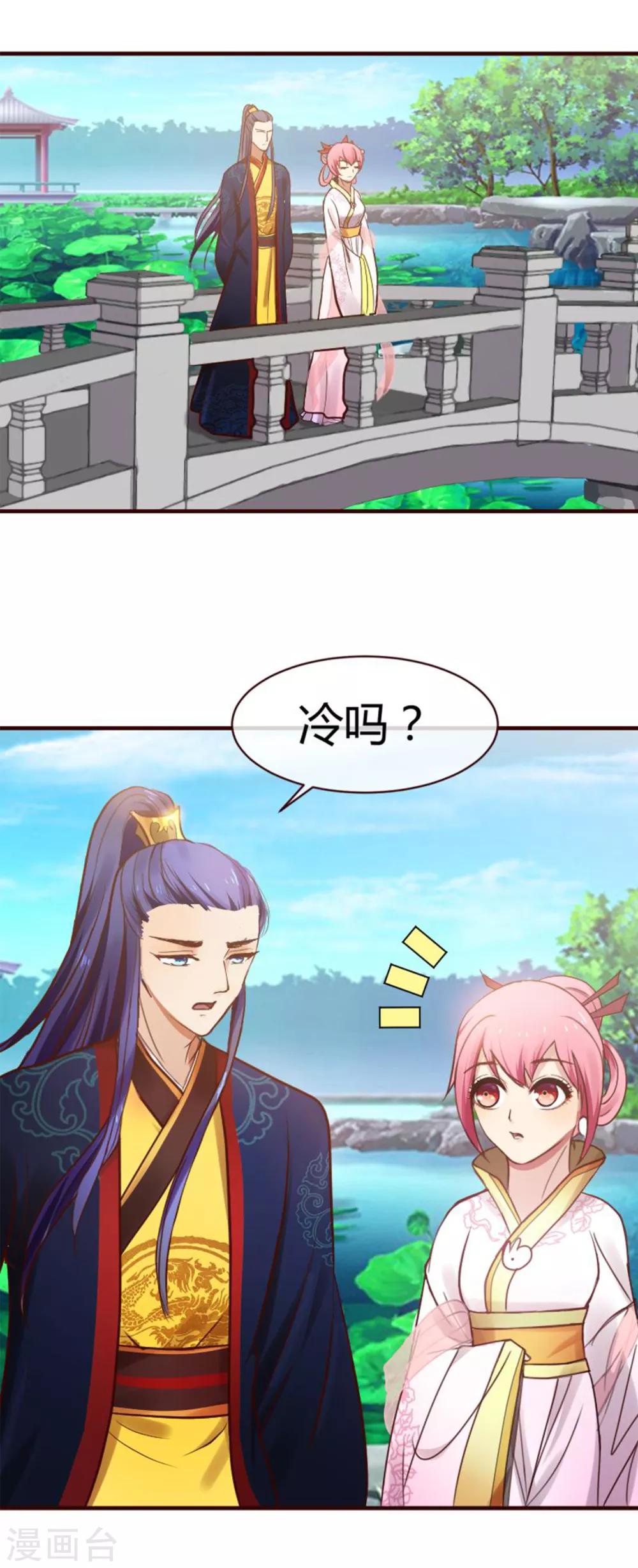 第36话 念念不忘那个人-第36话