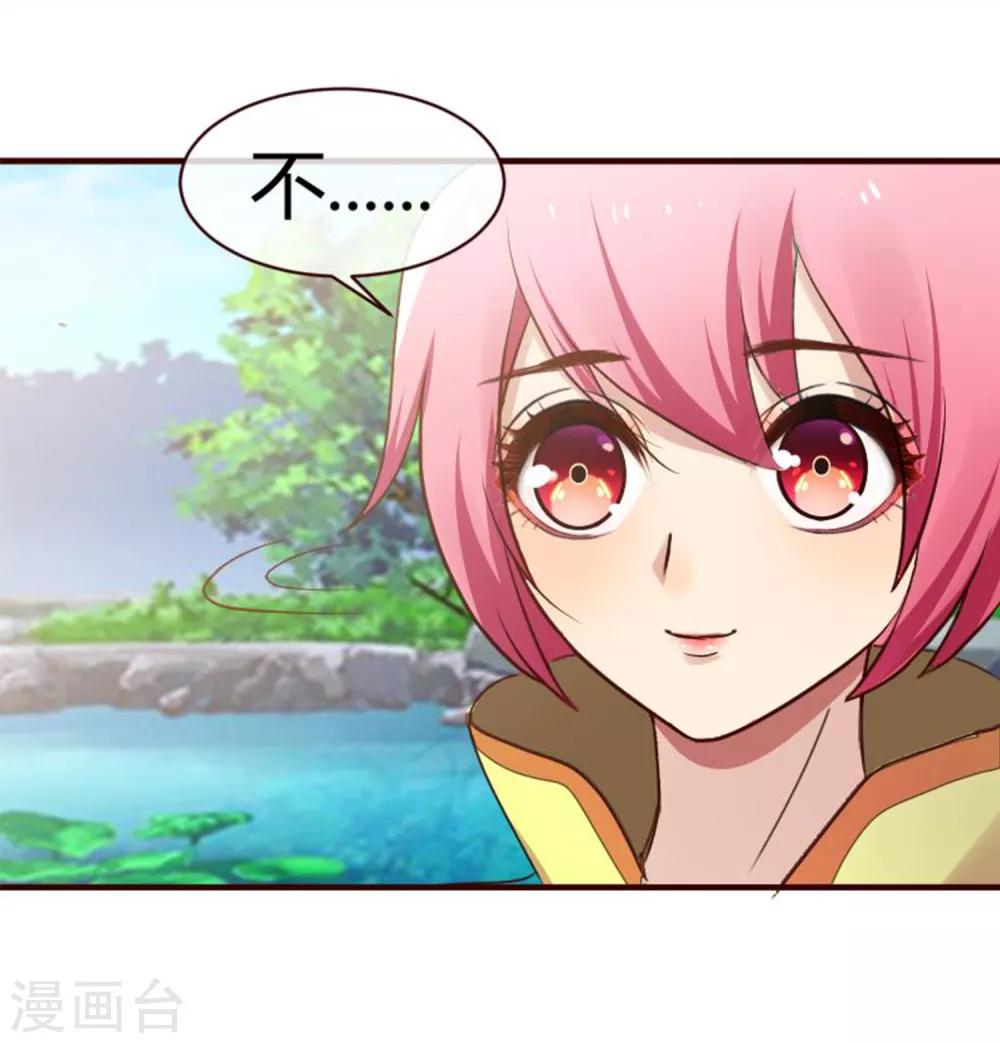 第36话 念念不忘那个人-第36话