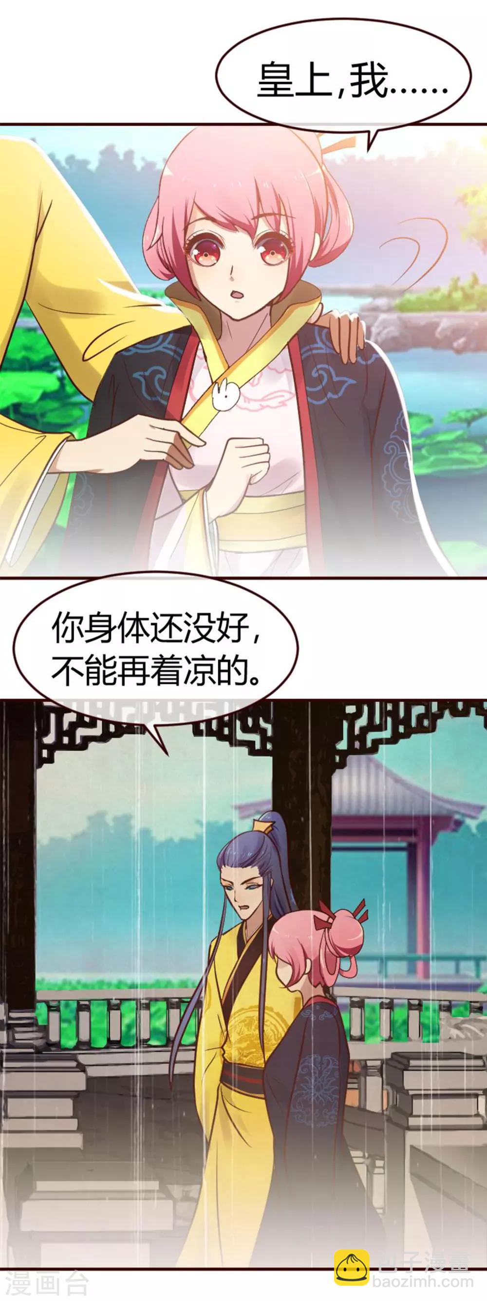 第36话 念念不忘那个人-第36话