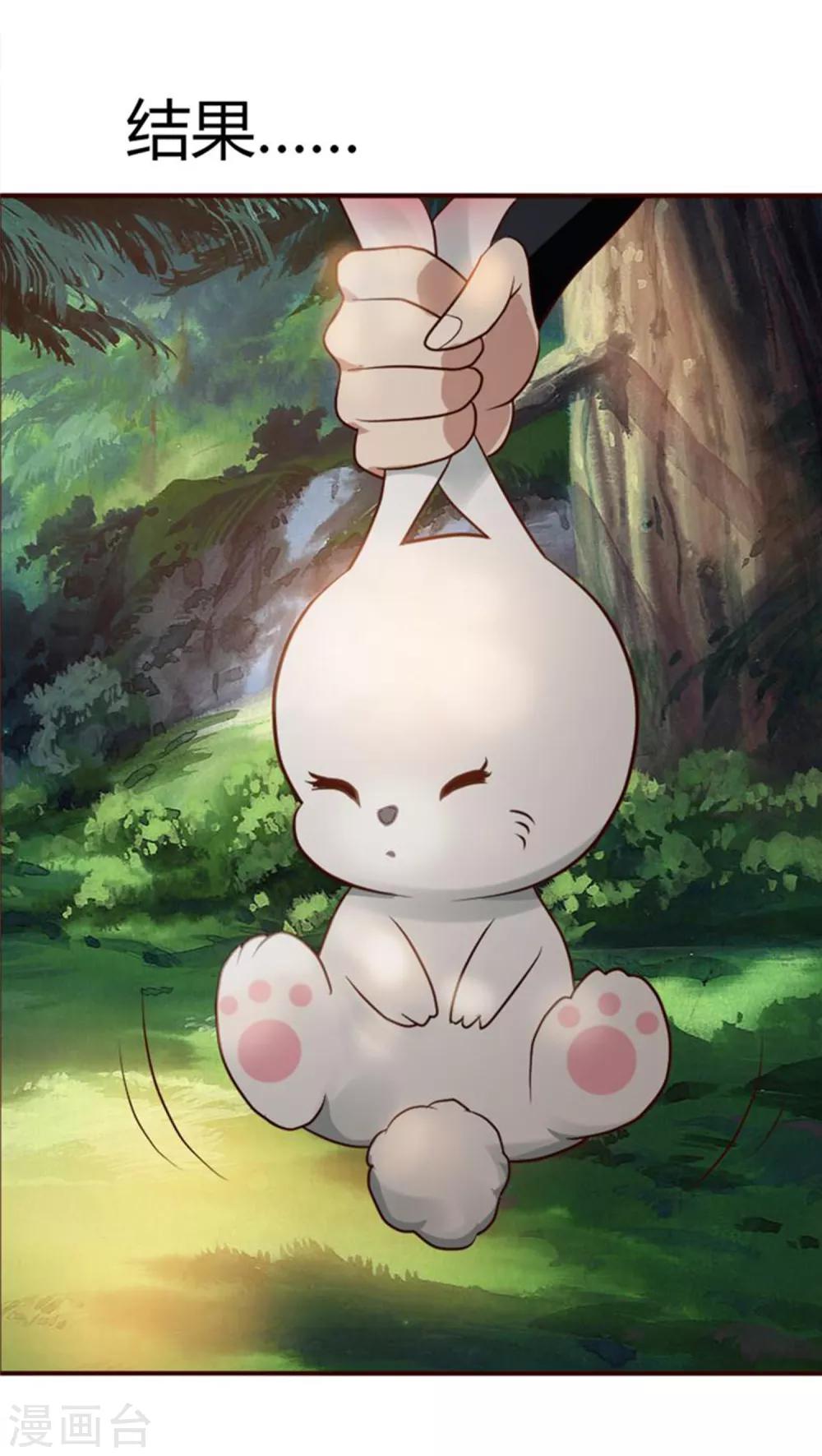 第36话 念念不忘那个人-第36话