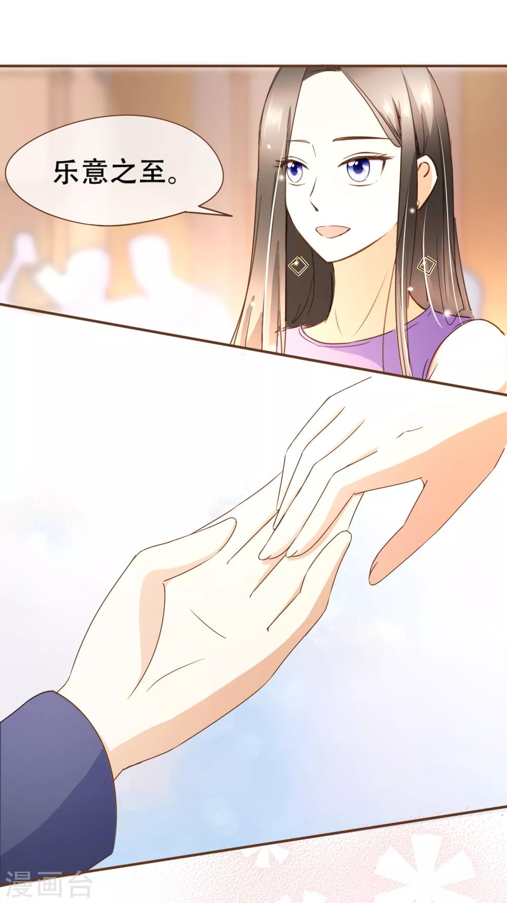 第40话 我多喜欢你，你会知道1-第40话