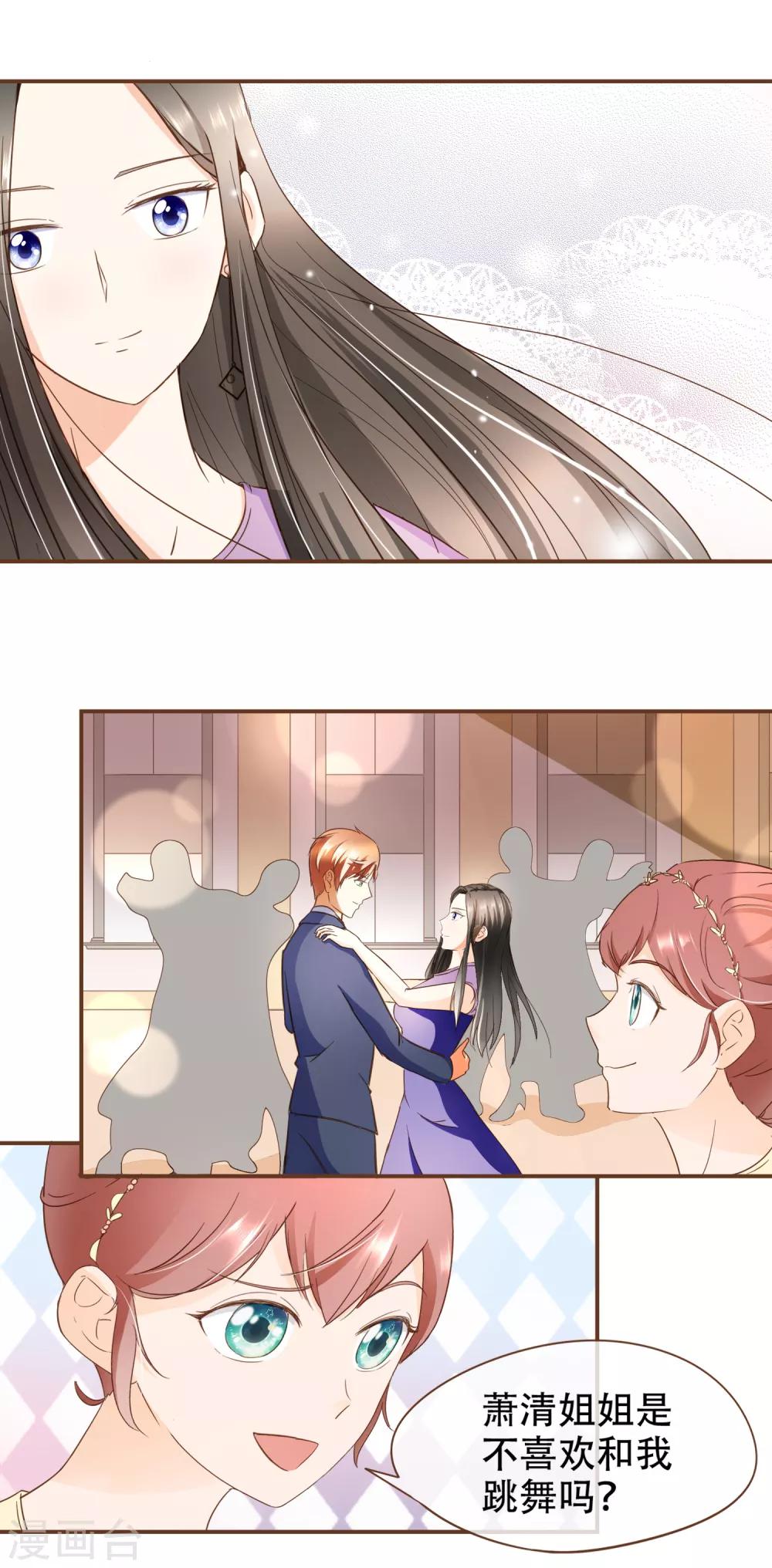 第40话 我多喜欢你，你会知道1-第40话