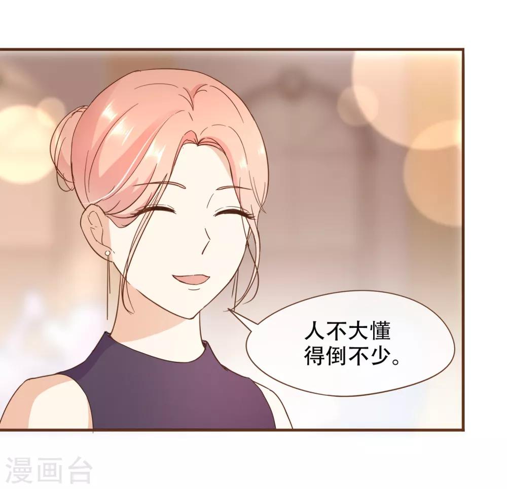 第40话 我多喜欢你，你会知道1-第40话