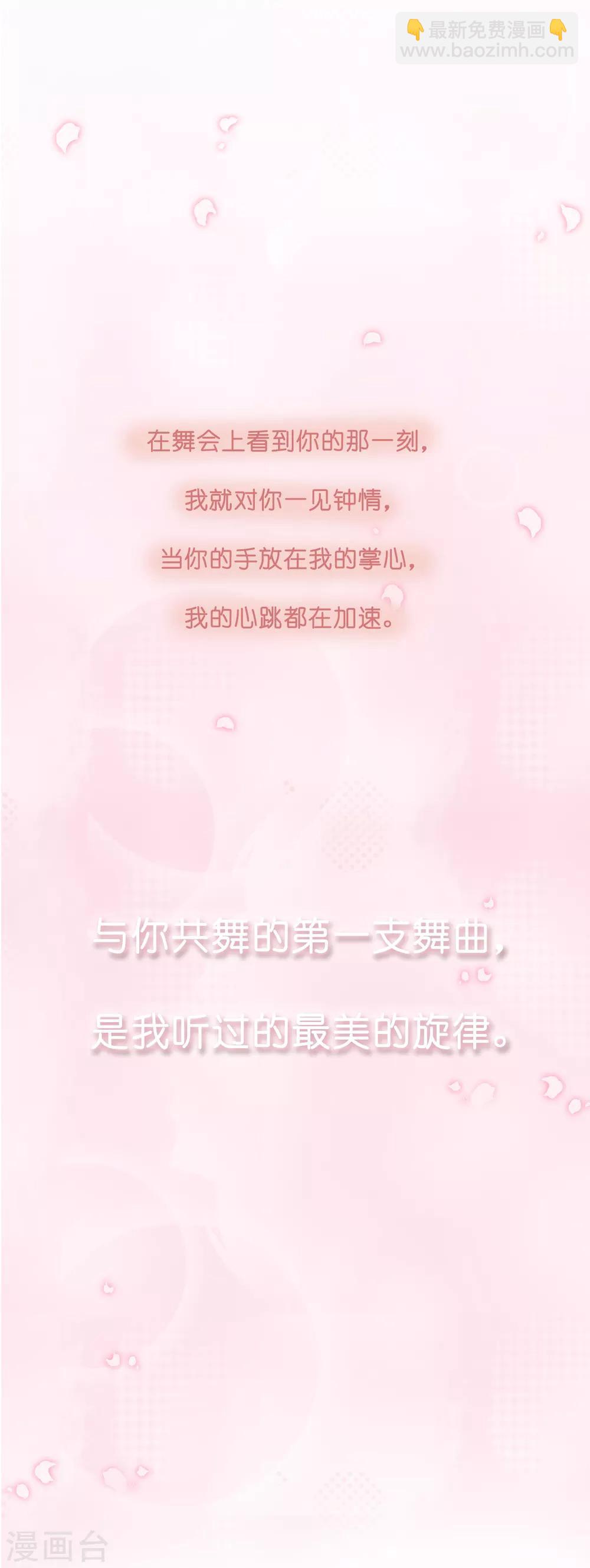 第40话 我多喜欢你，你会知道1-第40话