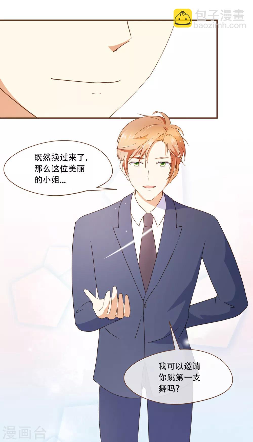 第40话 我多喜欢你，你会知道1-第40话