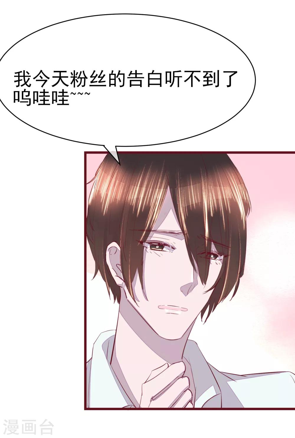 第42话 一起穿越去修真1-第42话