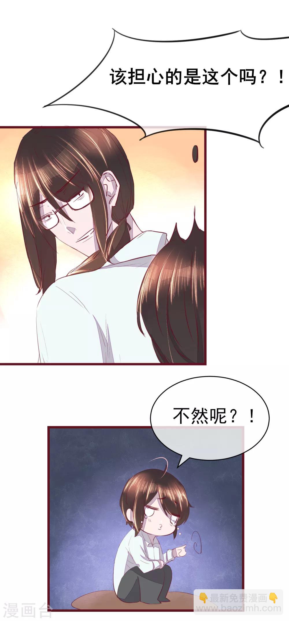 第42话 一起穿越去修真1-第42话