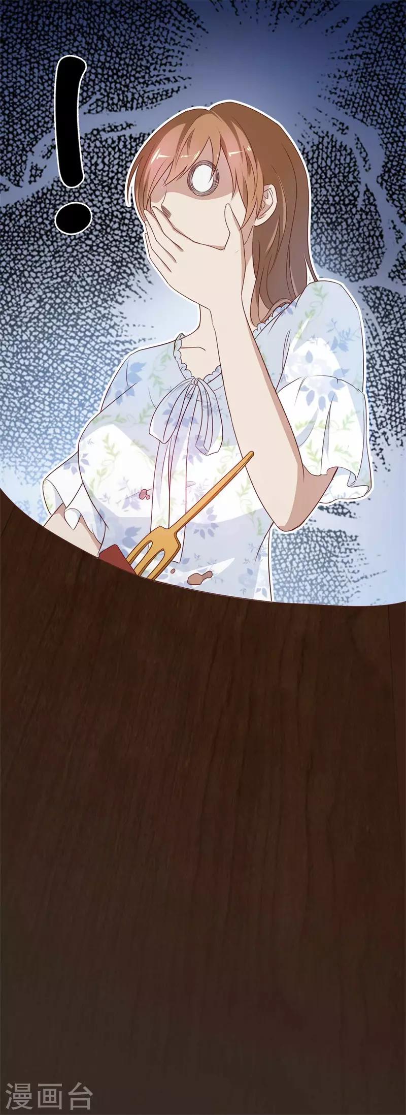 第46话 如鬼魅般的男子2-第46话