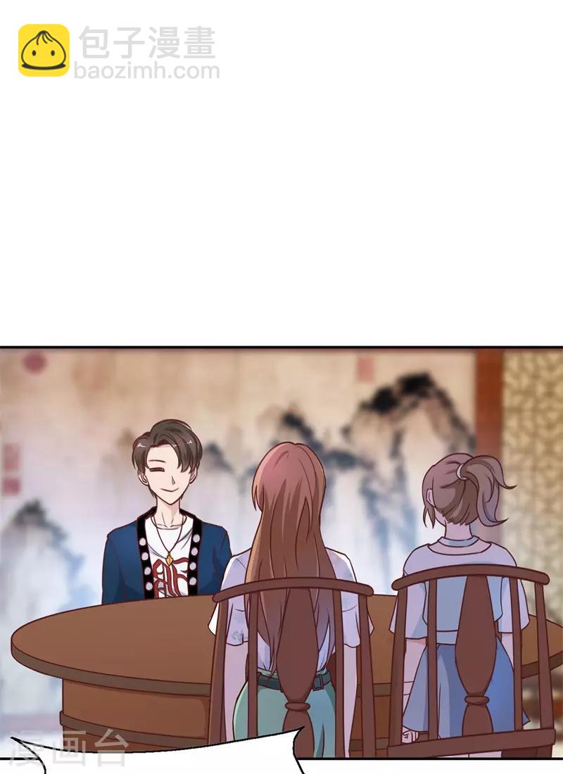 第46话 如鬼魅般的男子2-第46话