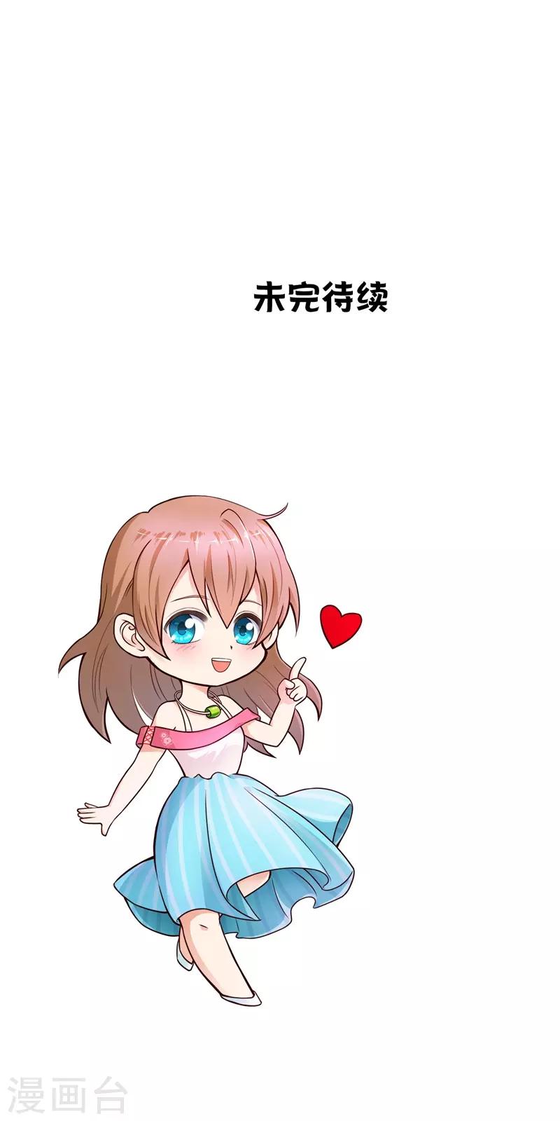 第46话 如鬼魅般的男子2-第46话