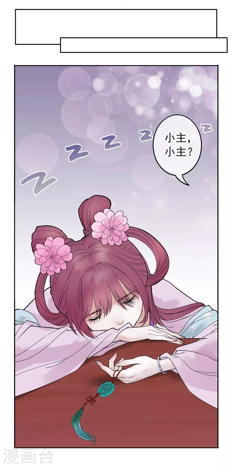 第48话 重生轮回之命运1(1/2)-第48话