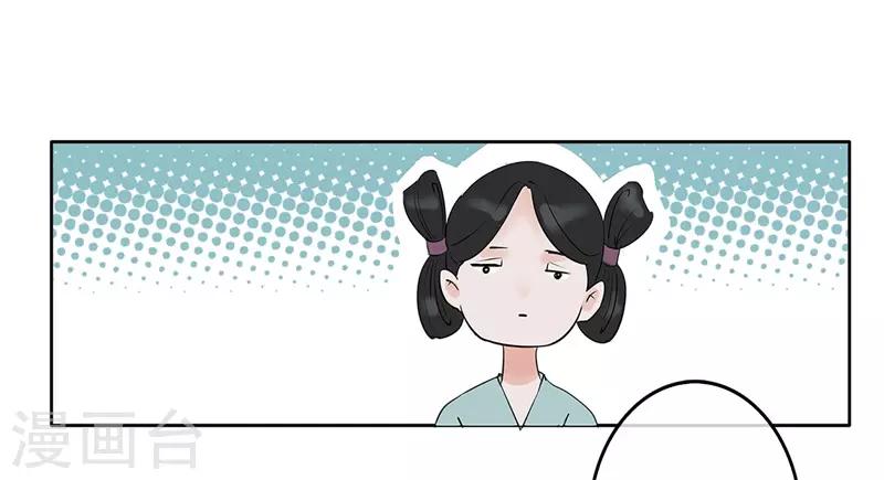 第48话 重生轮回之命运1(1/2)-第48话