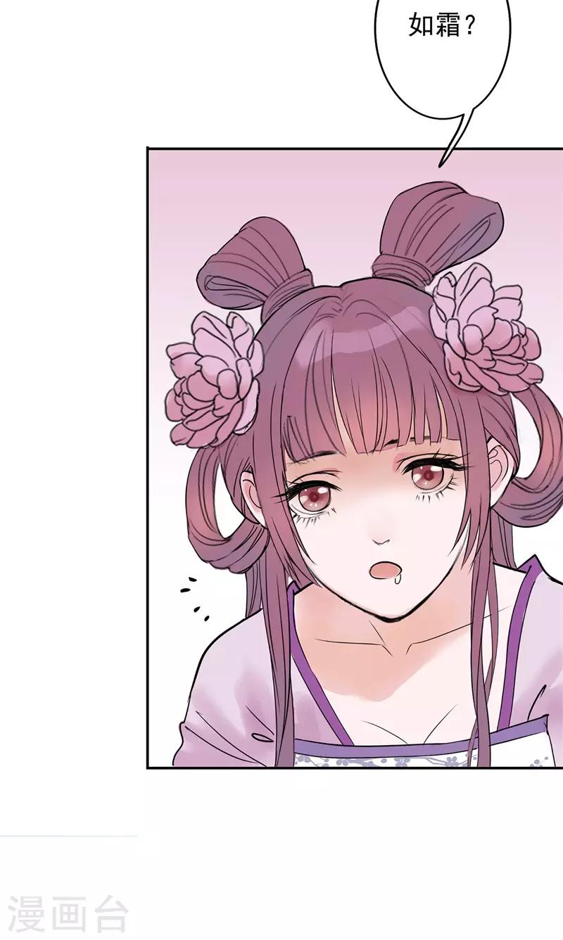 第48话 重生轮回之命运1(1/2)-第48话