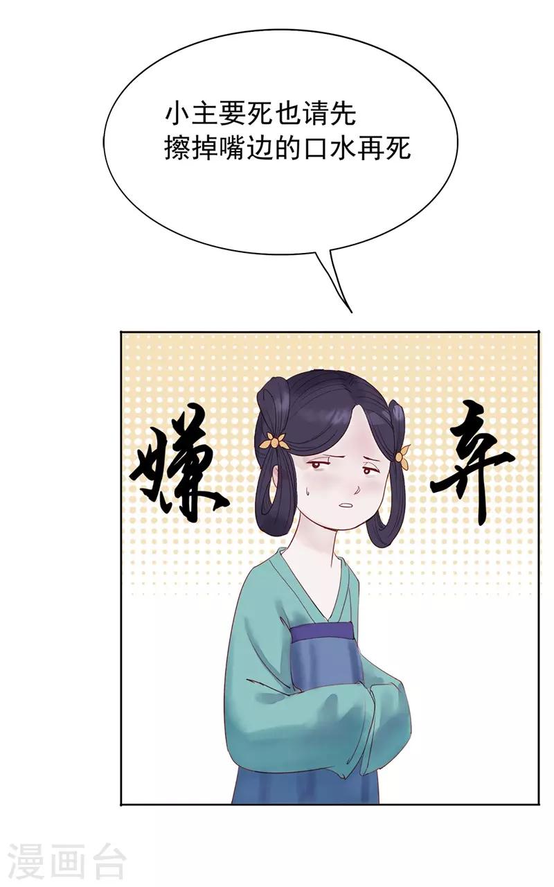 第48话 重生轮回之命运1(1/2)-第48话