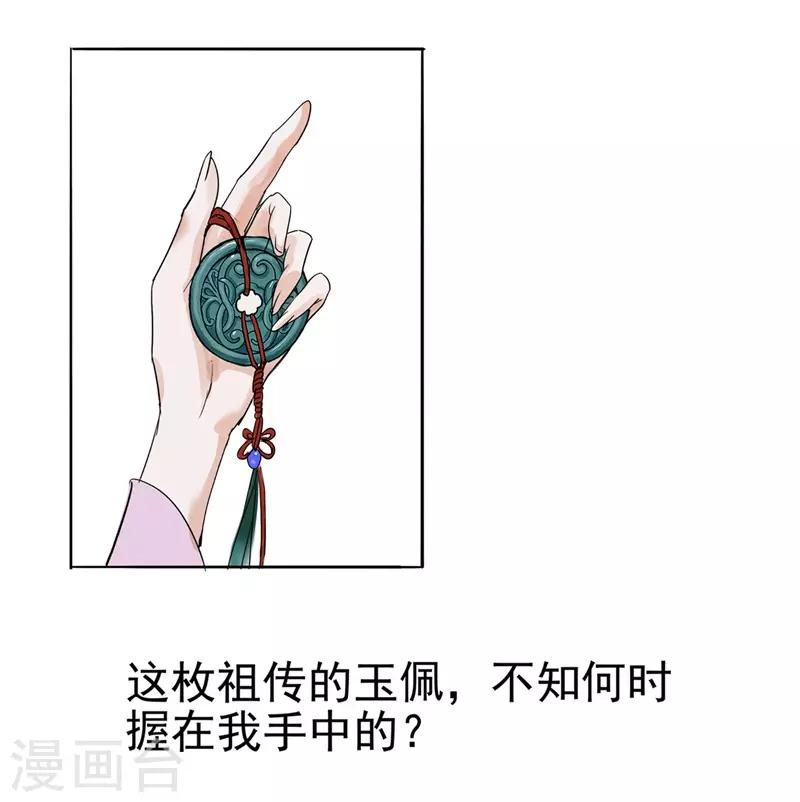 第48话 重生轮回之命运1(1/2)-第48话