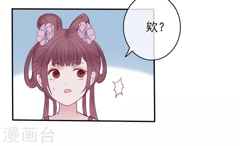 第48话 重生轮回之命运1(1/2)-第48话