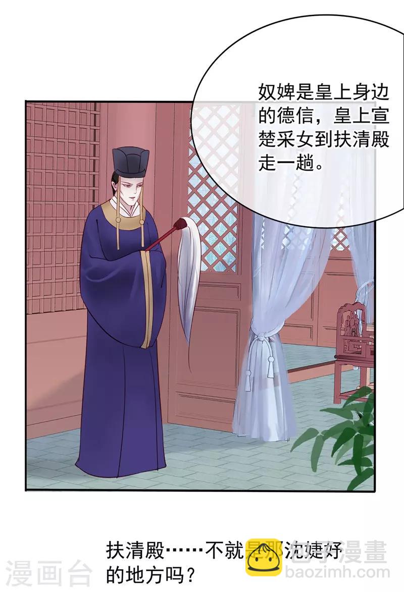 第48话 重生轮回之命运1(1/2)-第48话