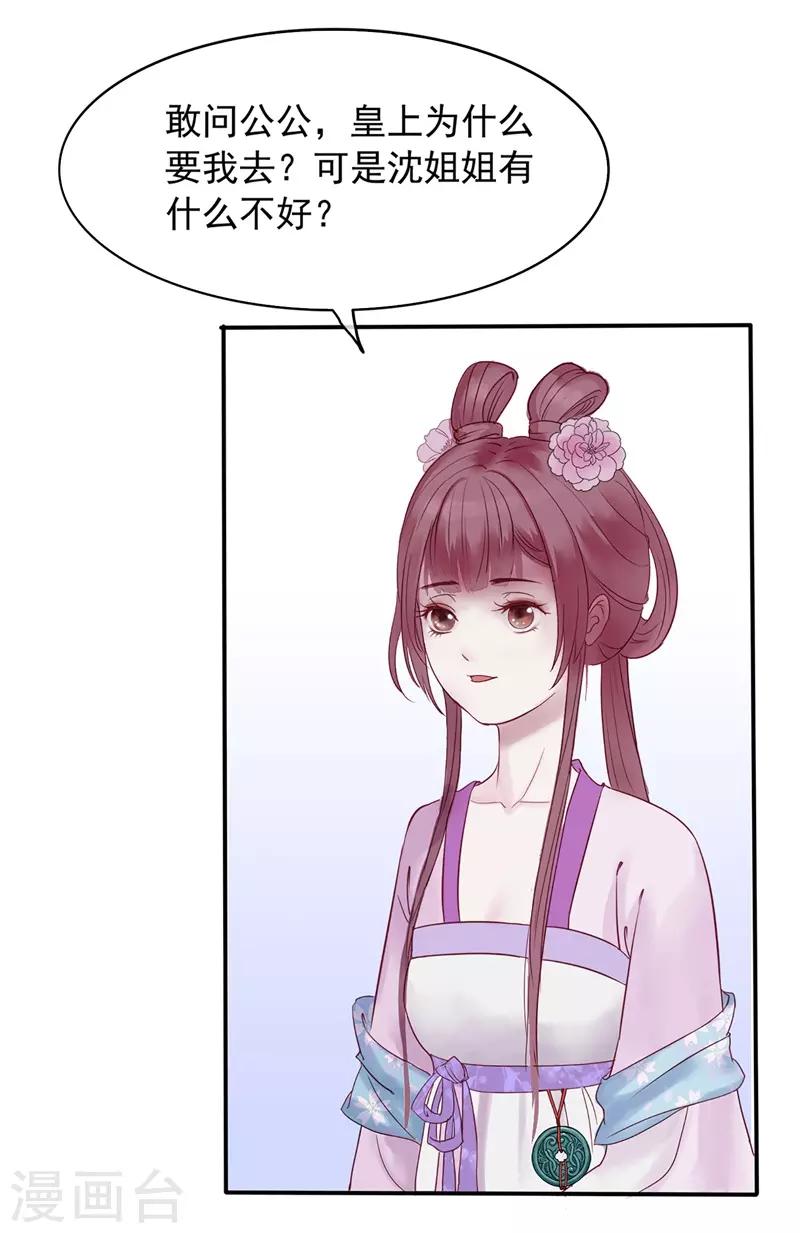 第48话 重生轮回之命运1(1/2)-第48话