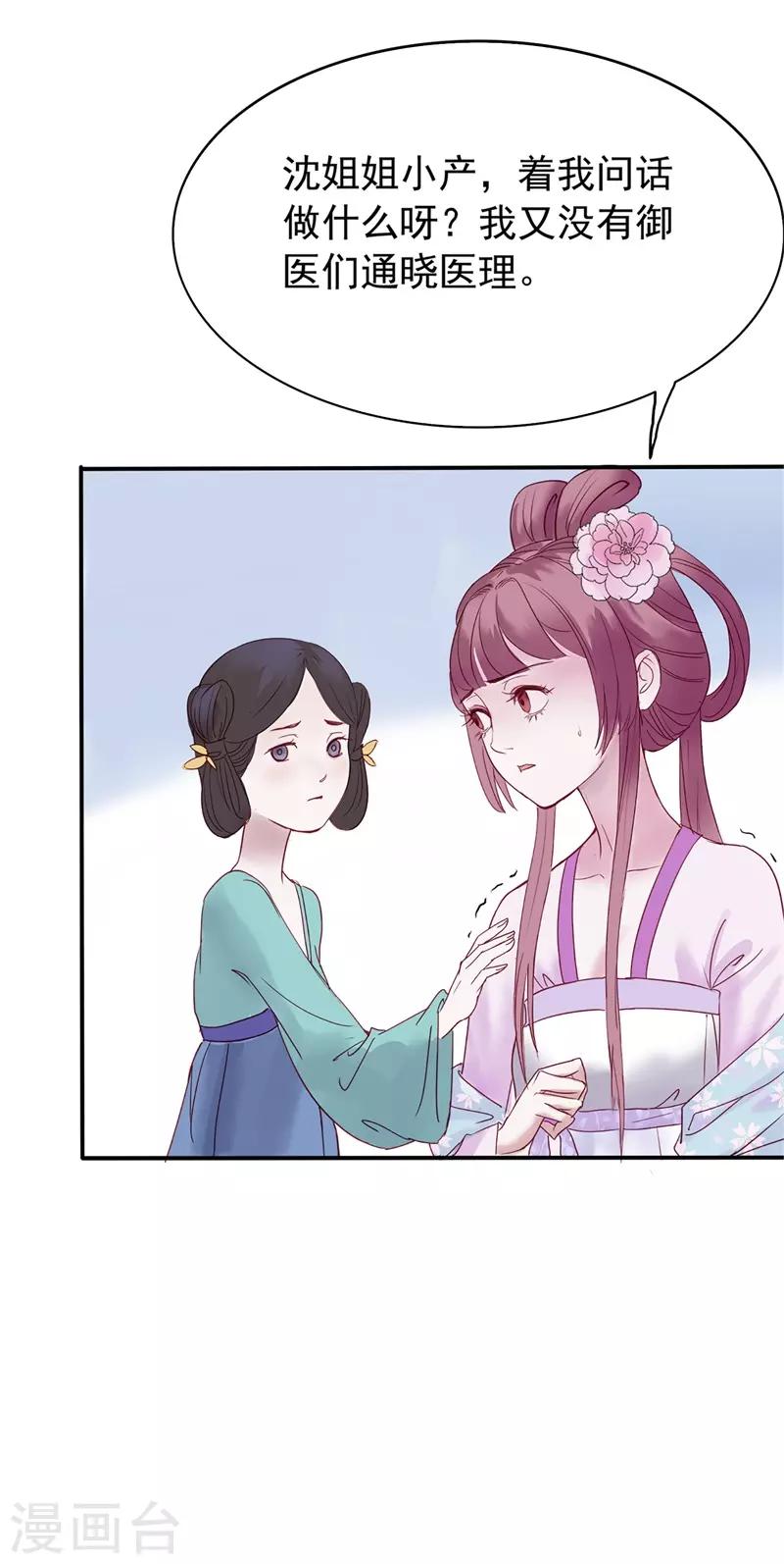 第48话 重生轮回之命运1(1/2)-第48话