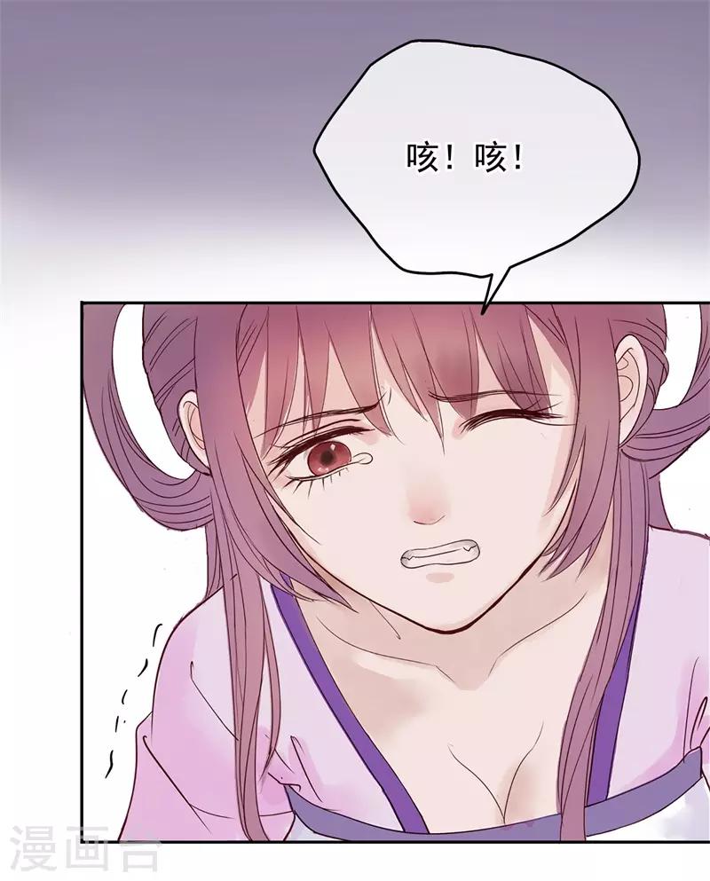 第48话 重生轮回之命运1(1/2)-第48话