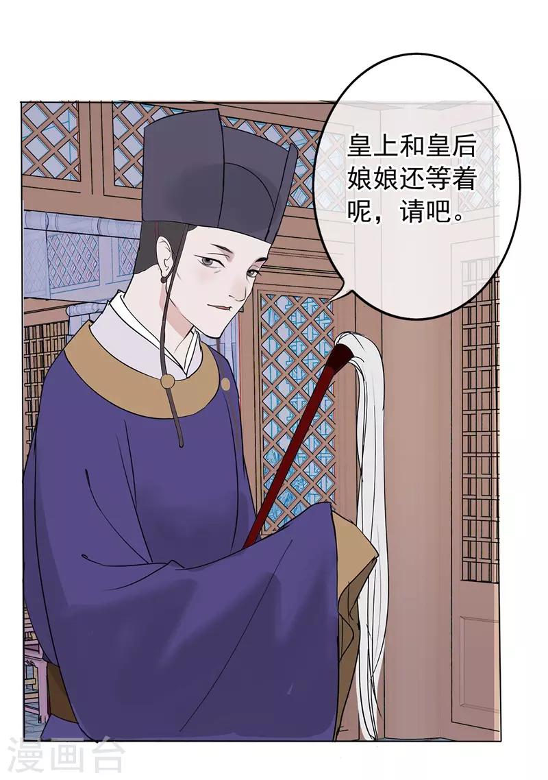 第48话 重生轮回之命运1(1/2)-第48话