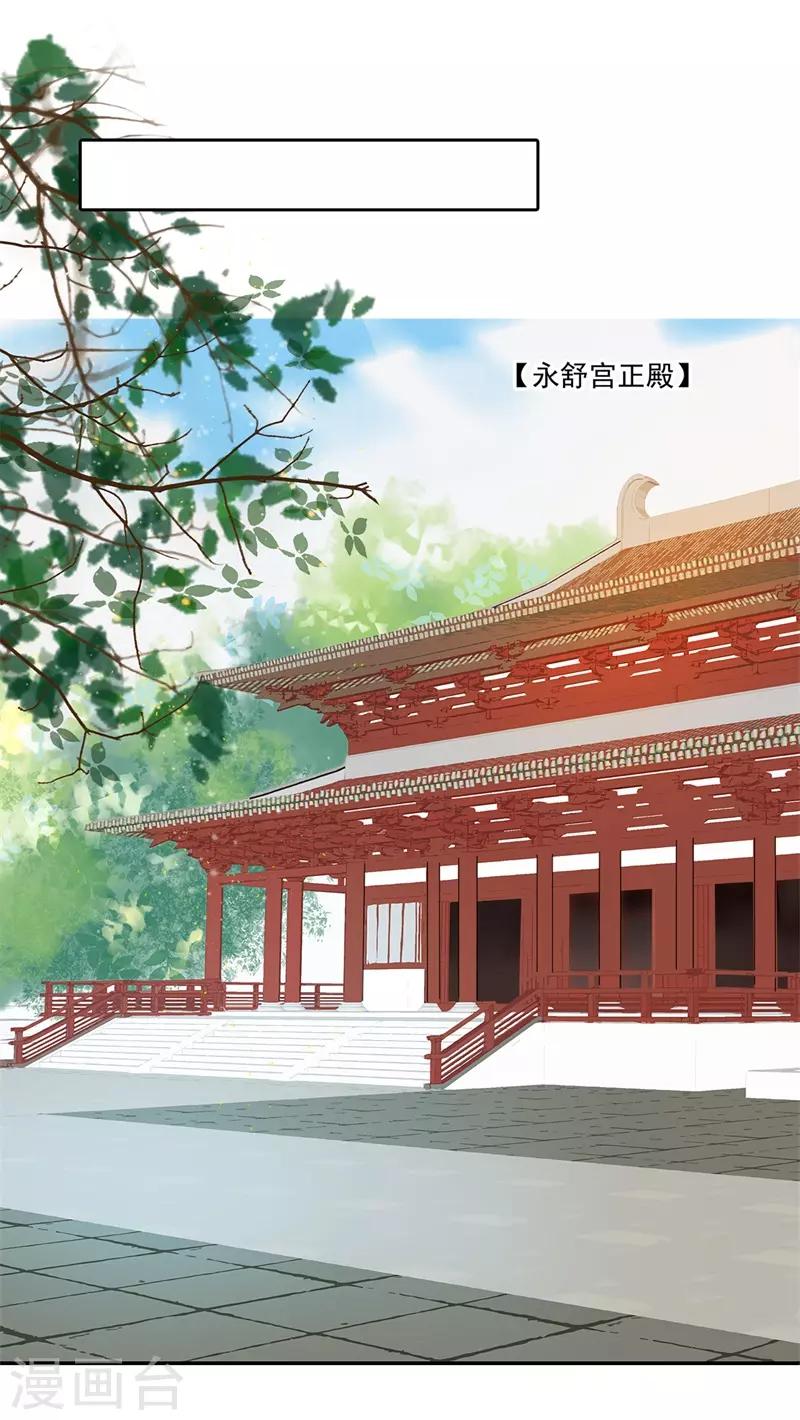 第48话 重生轮回之命运1(1/2)-第48话