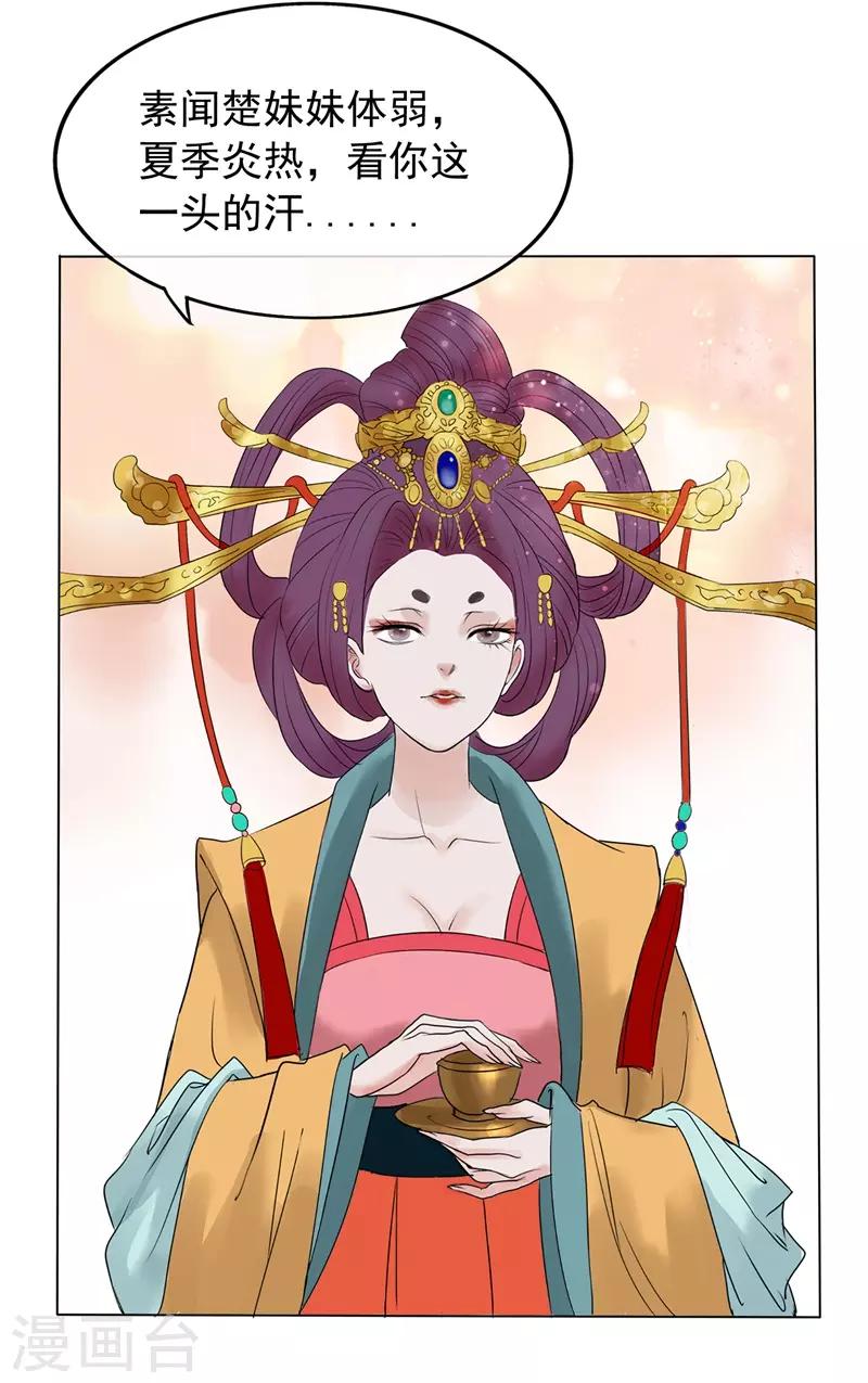 第48话 重生轮回之命运1(1/2)-第48话