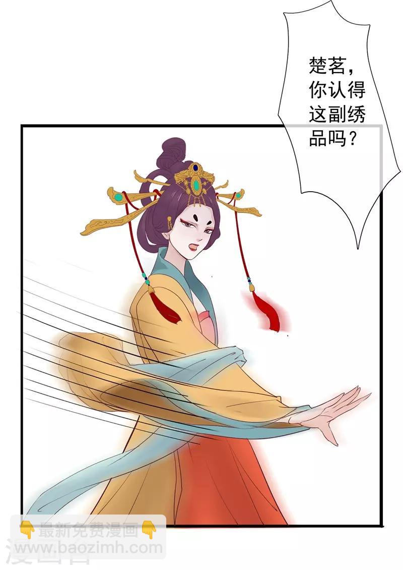 第48话 重生轮回之命运1(1/2)-第48话