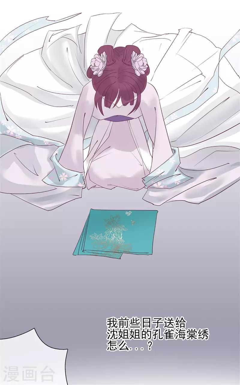 第48话 重生轮回之命运1(1/2)-第48话