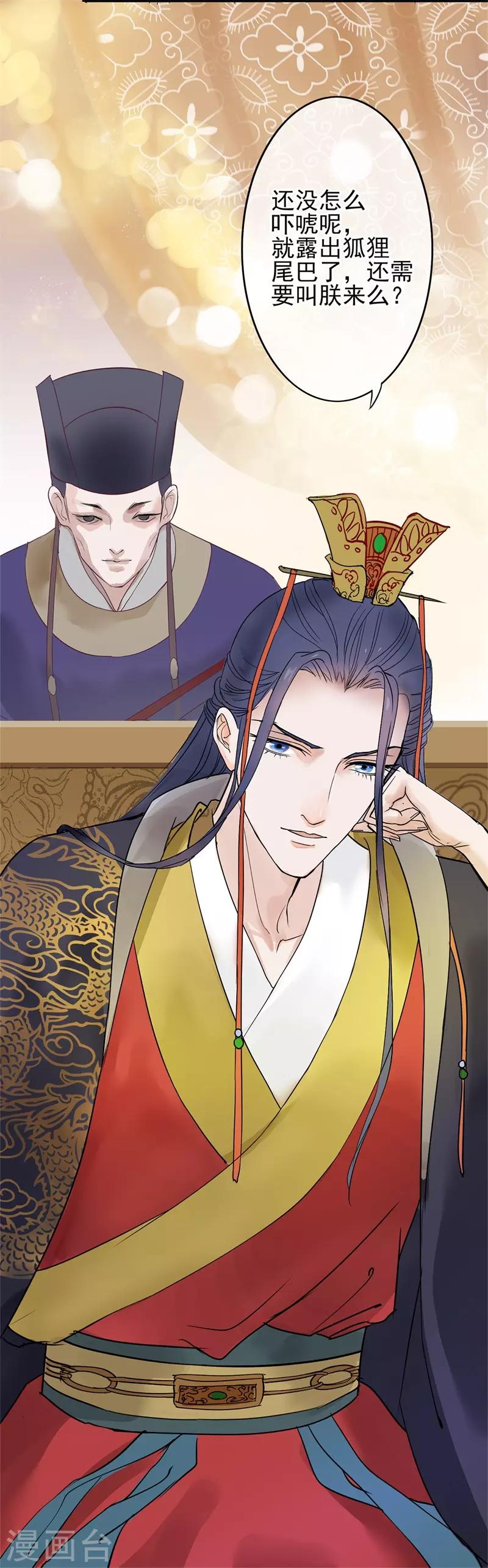 第48话 重生轮回之命运1(1/2)-第48话