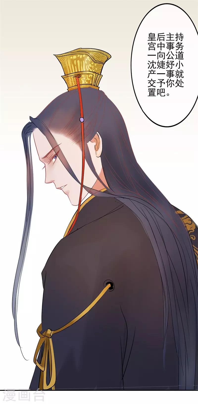 第48话 重生轮回之命运1(1/2)-第48话