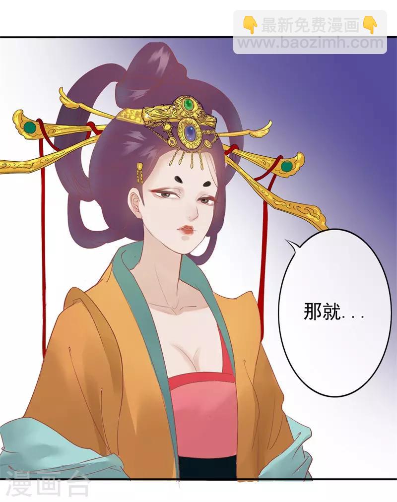 第48话 重生轮回之命运1(1/2)-第48话