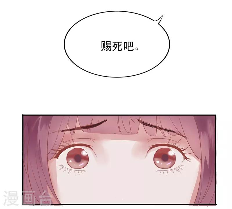 第48话 重生轮回之命运1(1/2)-第48话