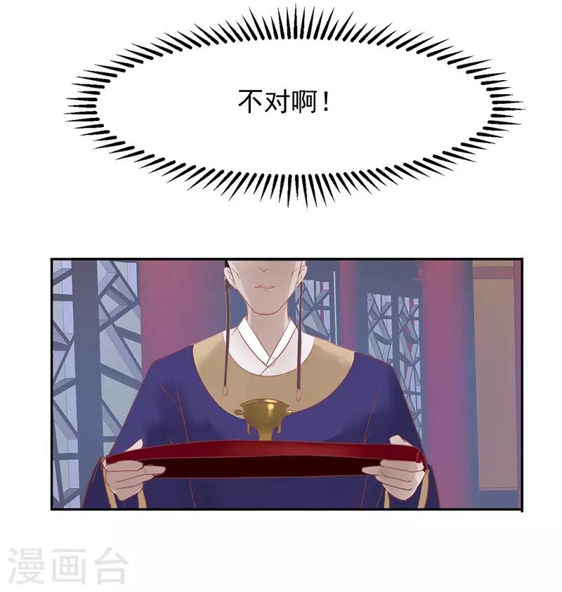 第48话 重生轮回之命运1(1/2)-第48话