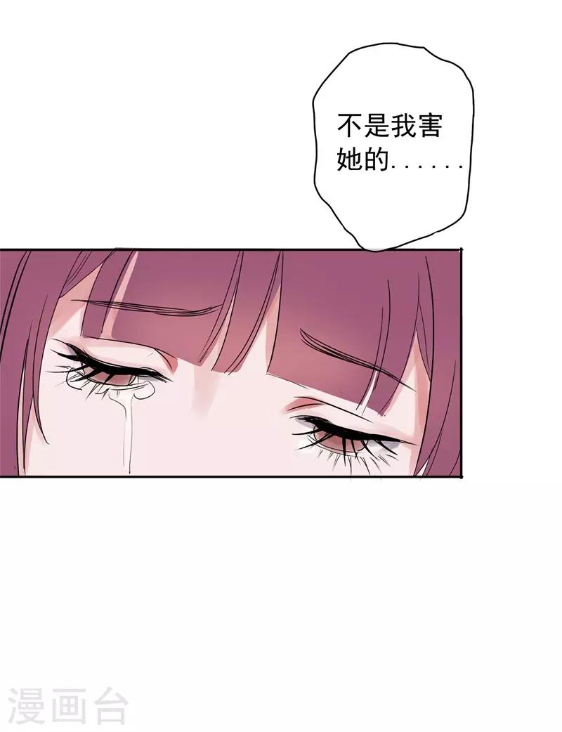 第48话 重生轮回之命运1(1/2)-第48话