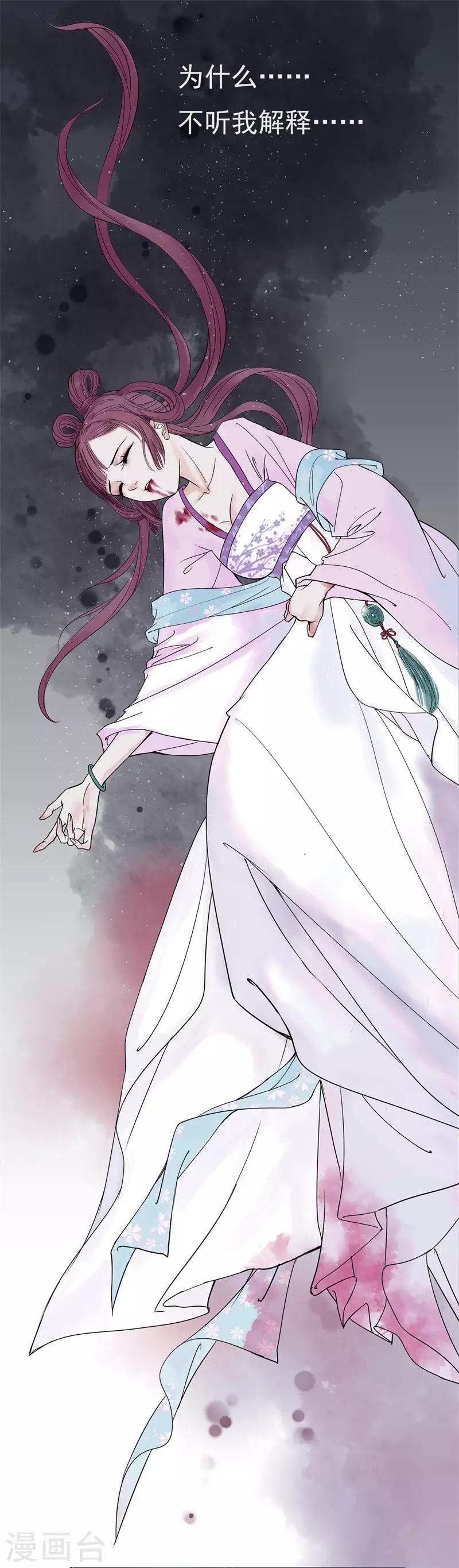 第48话 重生轮回之命运1(1/2)-第48话