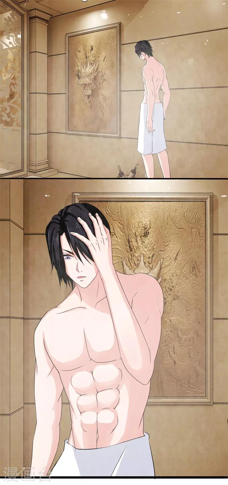 第50话 腹黑总裁小野狗1(1/2)-第50话