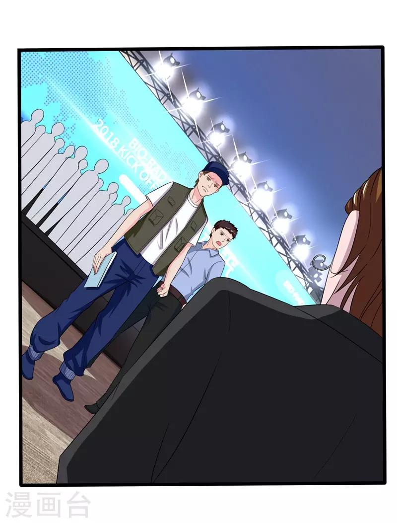 第50话 腹黑总裁小野狗1(1/2)-第50话