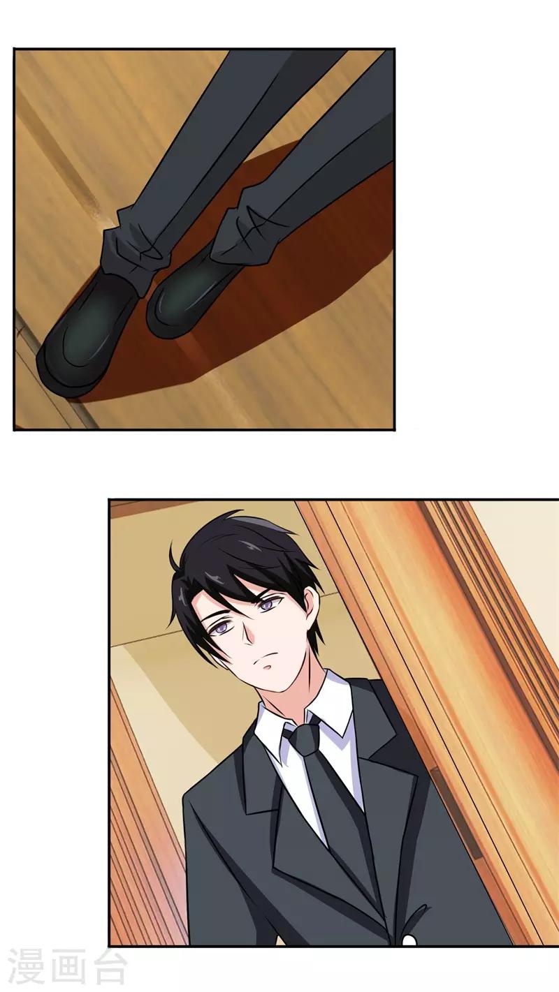 第50话 腹黑总裁小野狗1(1/2)-第50话