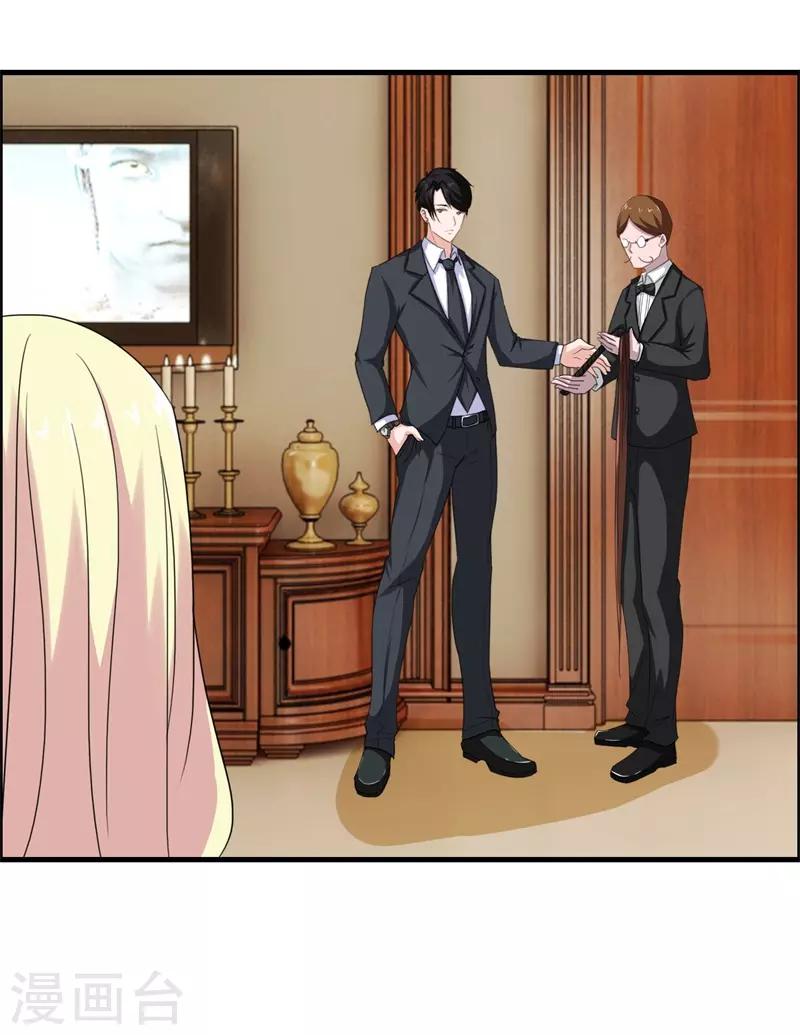 第50话 腹黑总裁小野狗1(1/2)-第50话