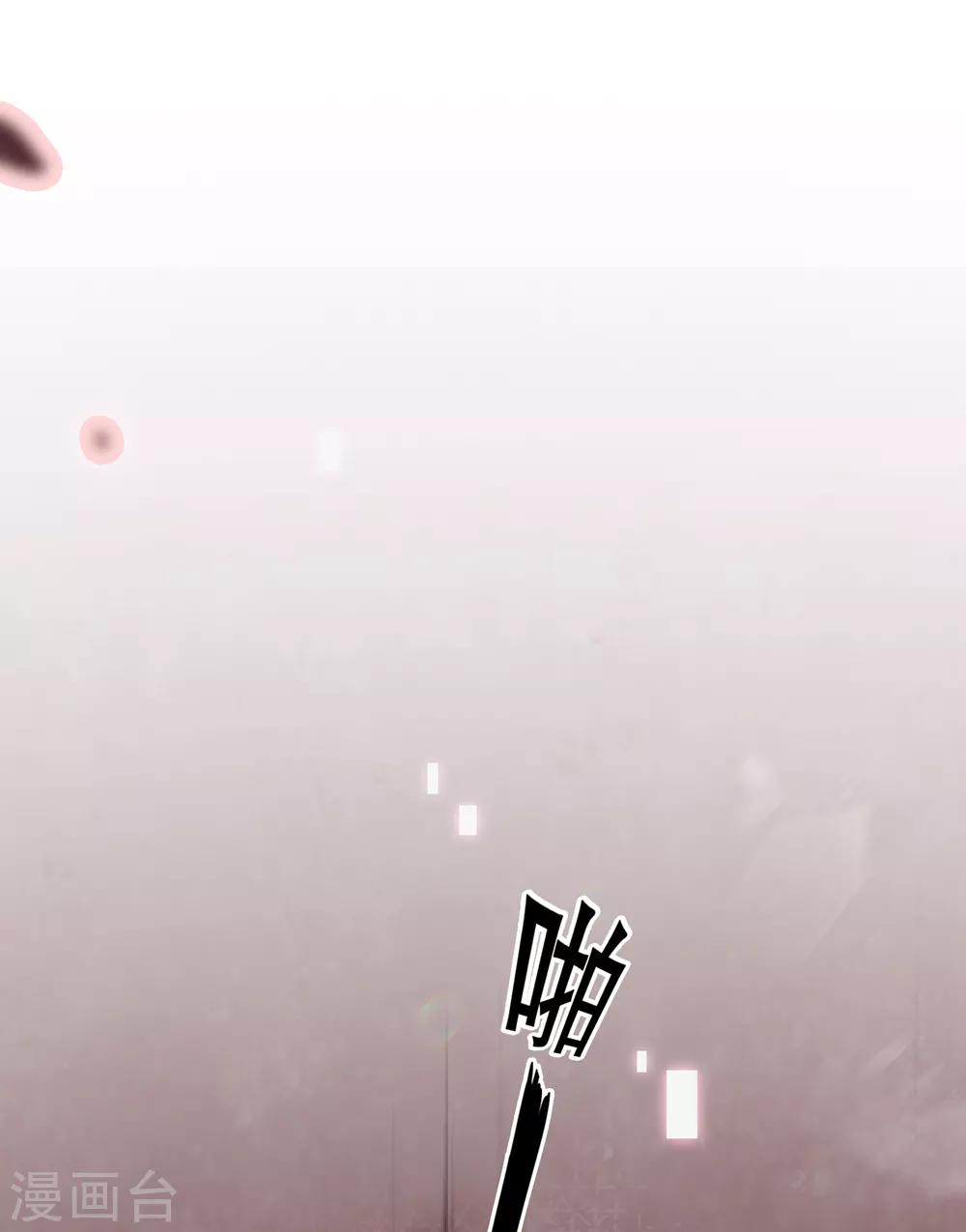 第54话 穿越成玛丽苏女主2-第54话