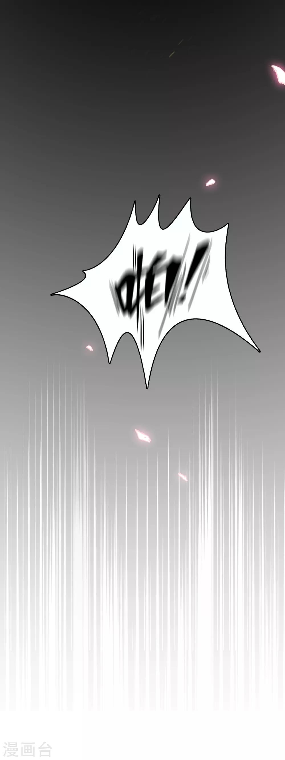 第54话 穿越成玛丽苏女主2-第54话