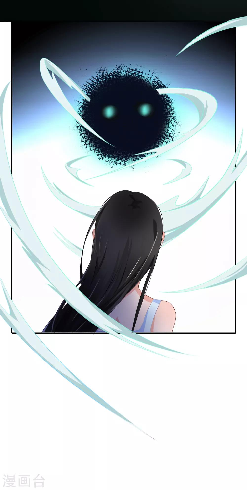 第54话 穿越成玛丽苏女主2-第54话