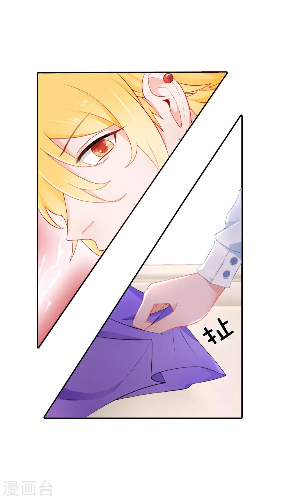 第58话 穿越成玛丽苏女主6-第58话