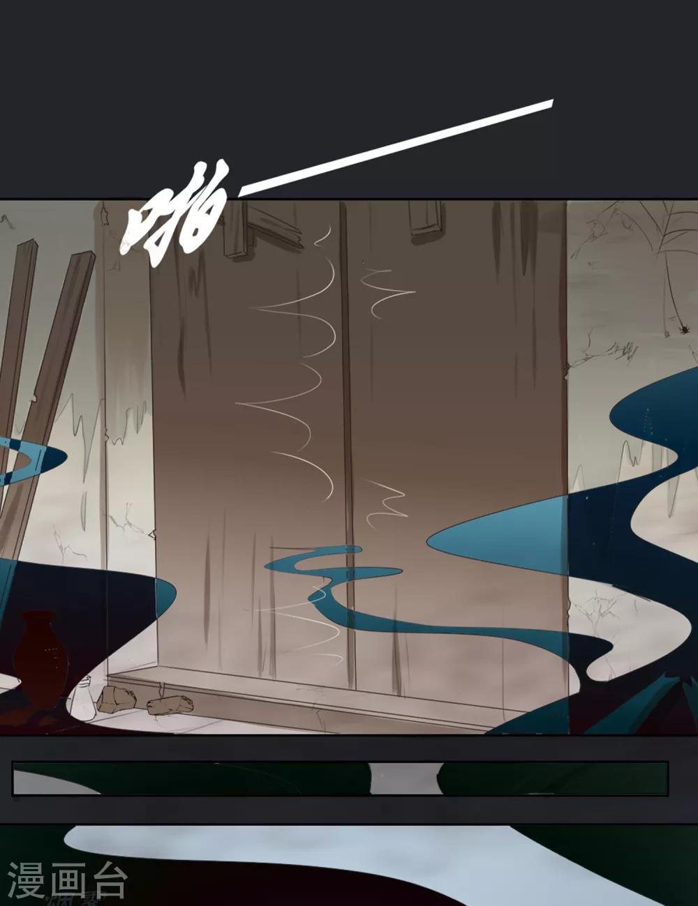 第60话 你是我的救命草2-第60话