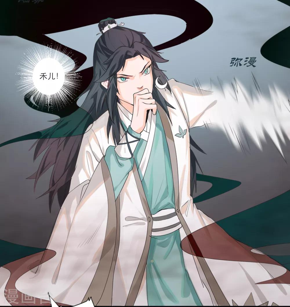 第60话 你是我的救命草2-第60话