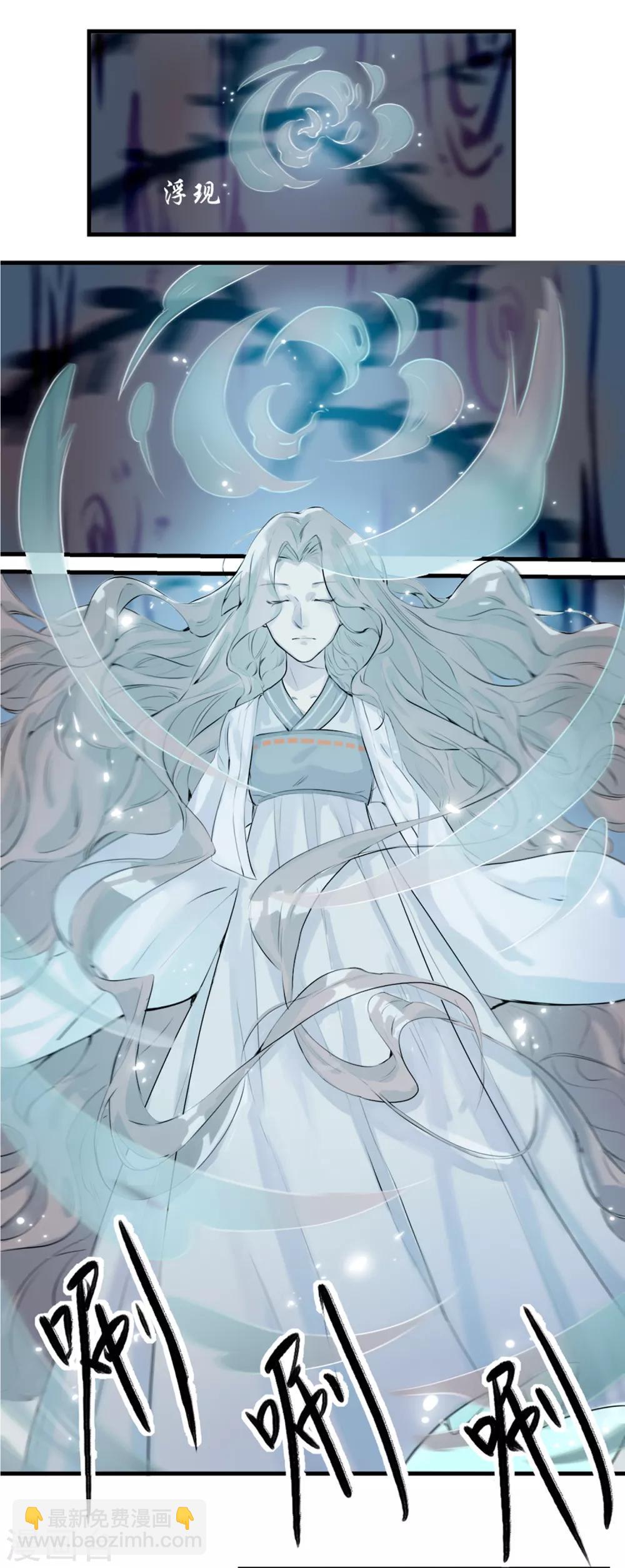 第60话 你是我的救命草2-第60话