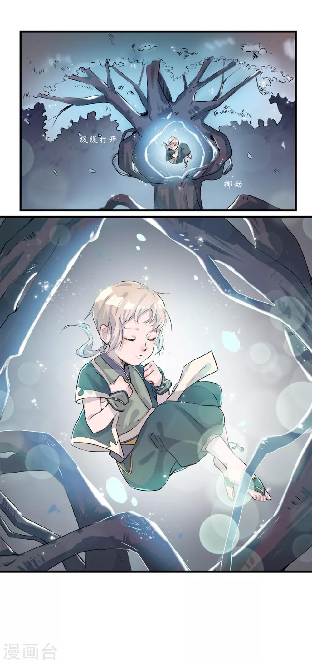 第60话 你是我的救命草2-第60话