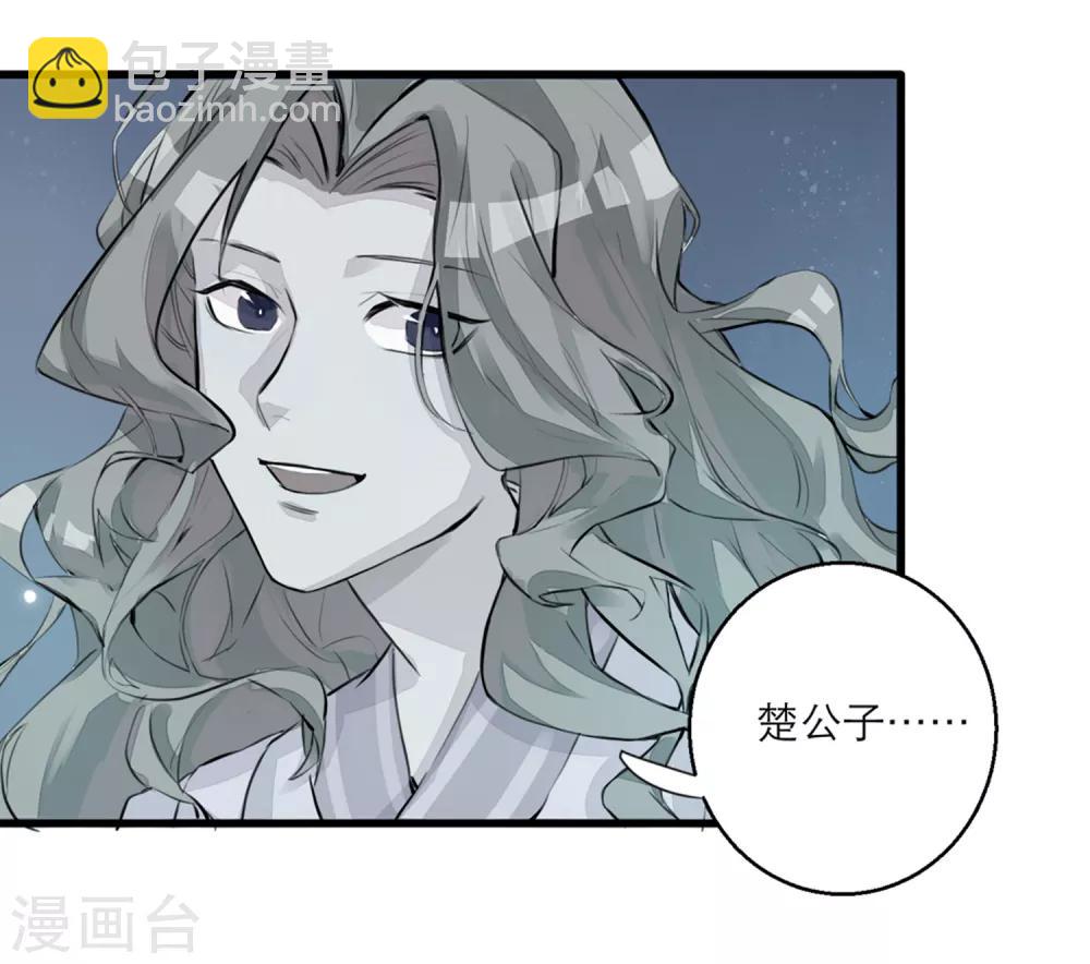 第60话 你是我的救命草2-第60话