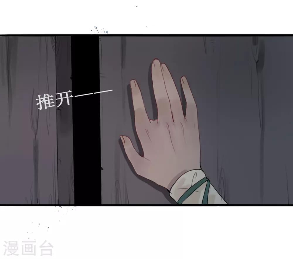 第60话 你是我的救命草2-第60话